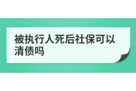 汝城讨债公司成功追回消防工程公司欠款108万成功案例